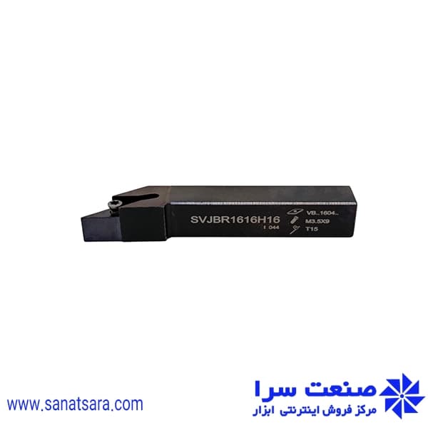 هلدر SVJBR1616-H16