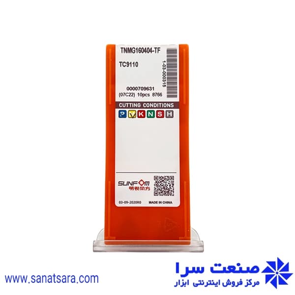 الماس TNMG160404 — تصویر ۲