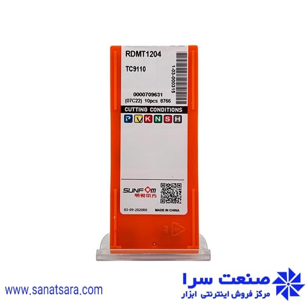 الماس RDMT1204 — تصویر ۵