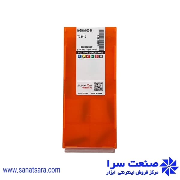 الماس MGMN500 — تصویر ۲