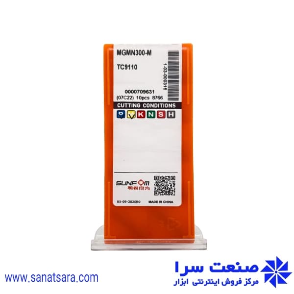 الماس MGMN300 — تصویر ۲