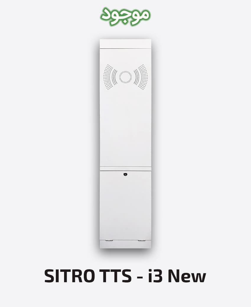 کیس دیواری سیترو مدل i3 New — تصویر ۹