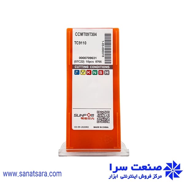 الماس CCMT09T304 — تصویر ۲
