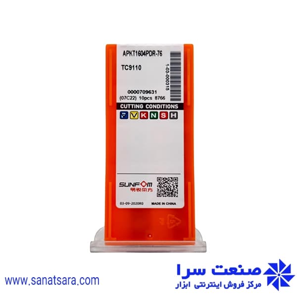 الماس APKT1604PDR — تصویر ۲