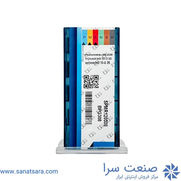 الماس SPMR120308 — تصویر ۴