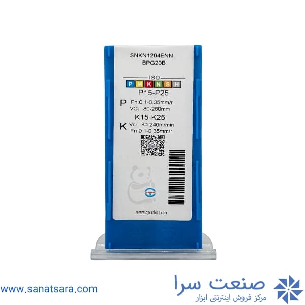 الماس SNKN1204ENN — تصویر ۴