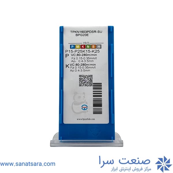 الماس TPKN1603PDSR — تصویر ۴