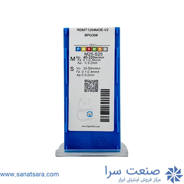 الماس RDMT1204MOE — تصویر ۲