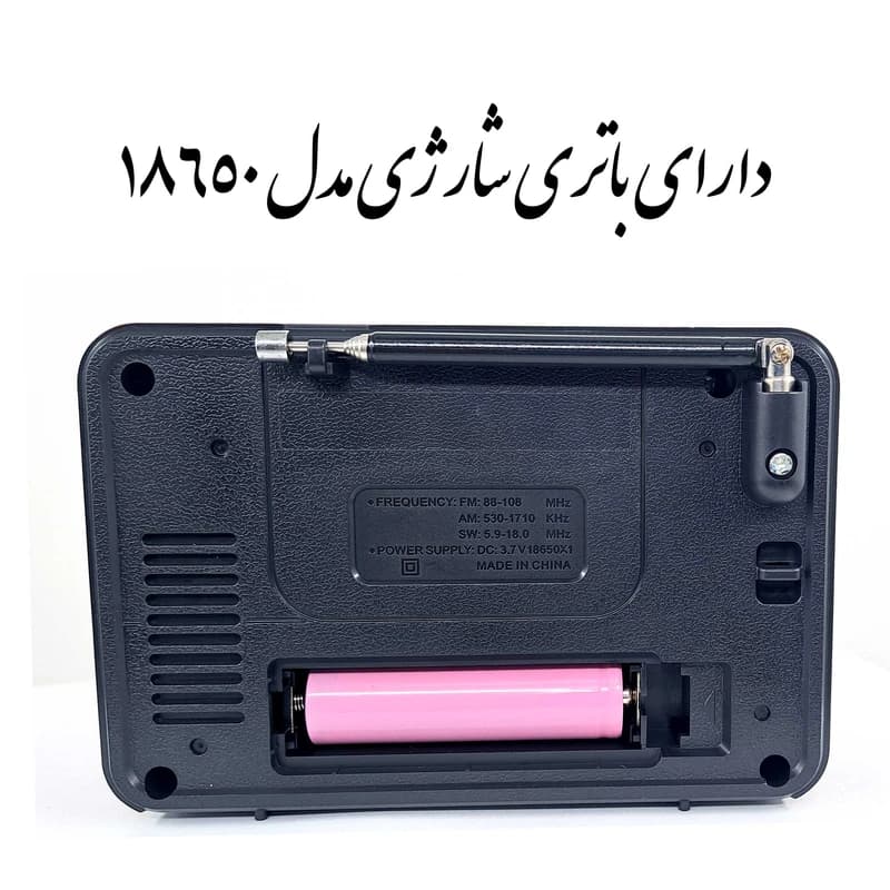 رادیو گولون مدل RX-6060BT — تصویر ۷