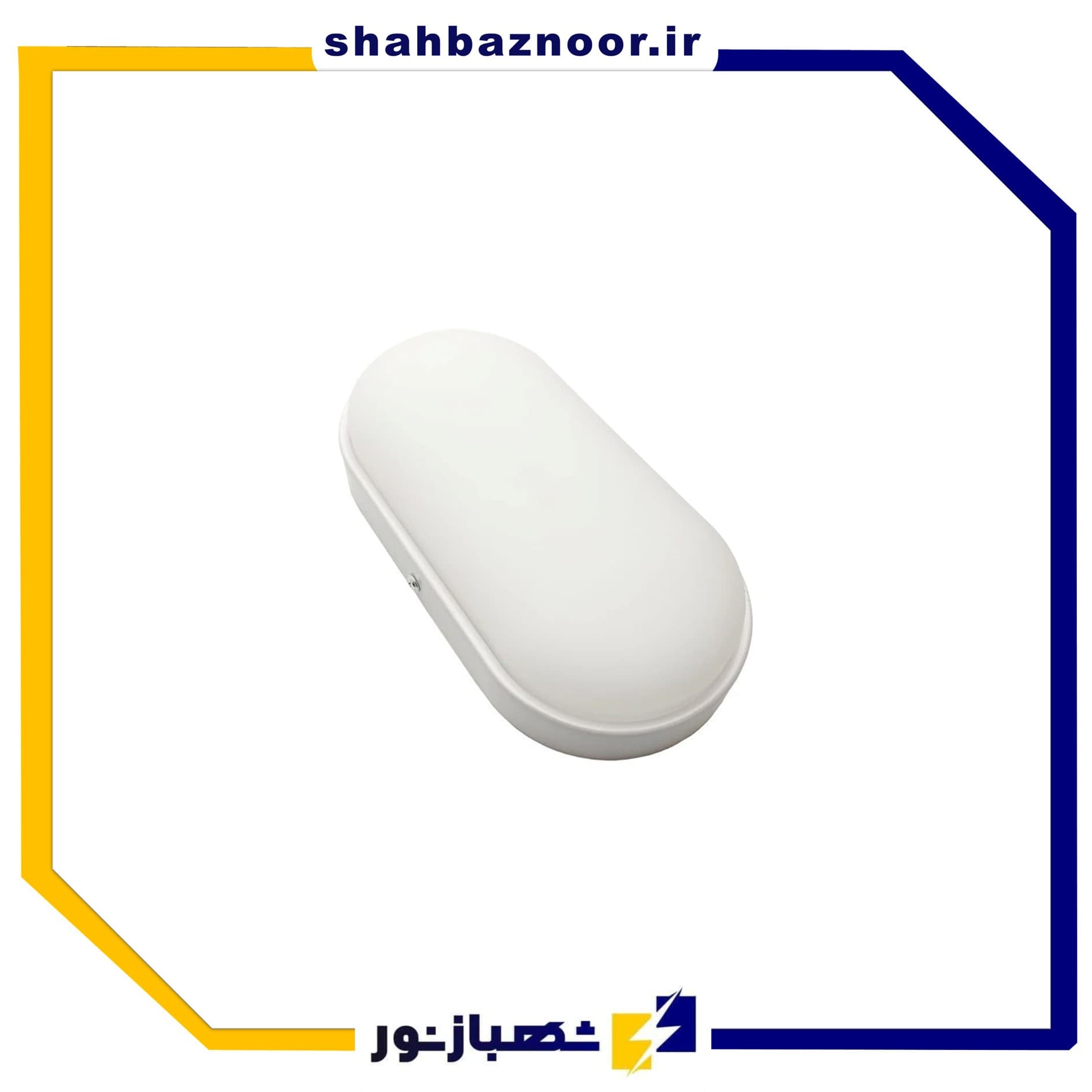 چراغ دیواری شعاع زرین مدل IR-MD4220 ظرفیت ۲۰ وات مهتابی