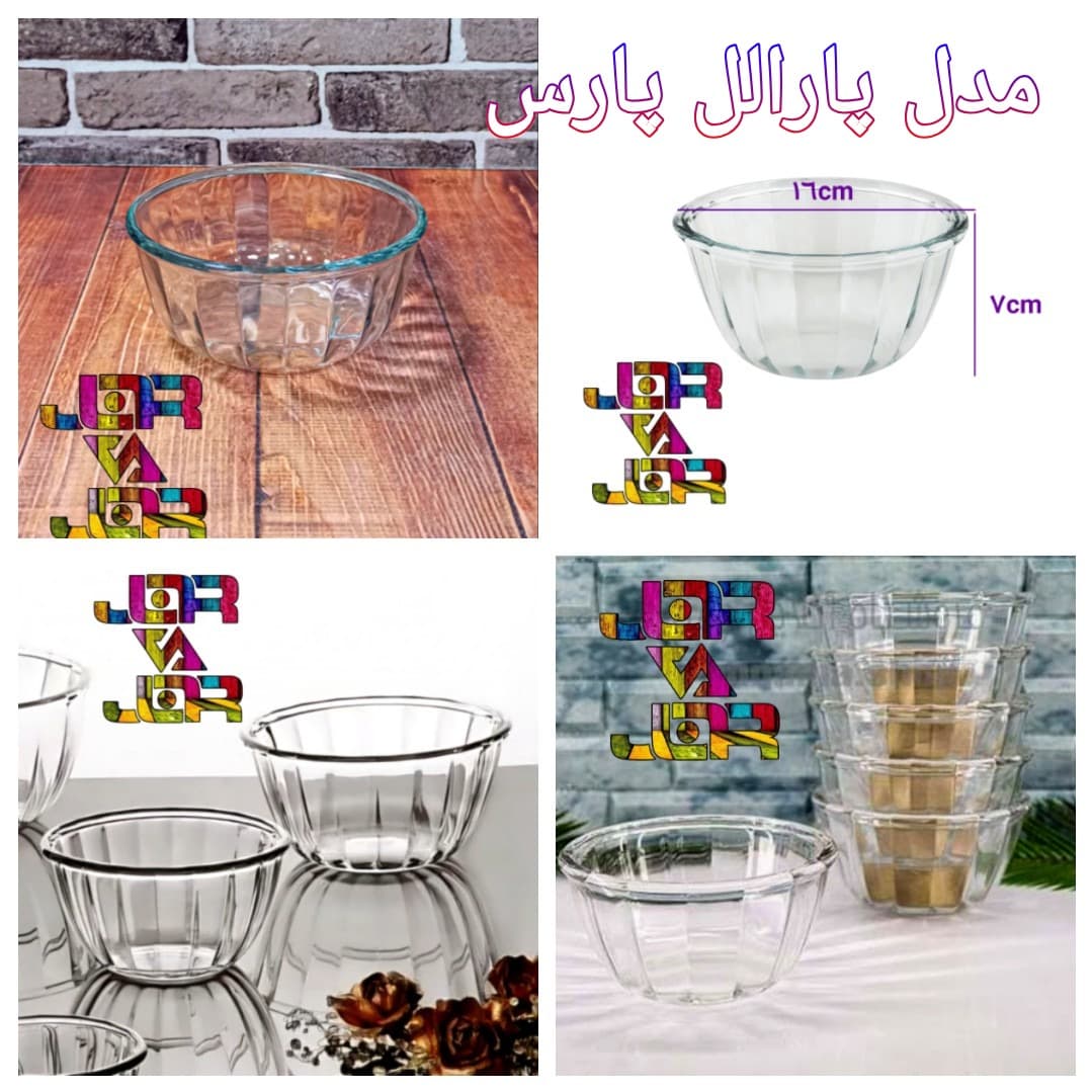 کاسه پارالل پارس لبه دار نشکن فله یک عددی — تصویر ۵