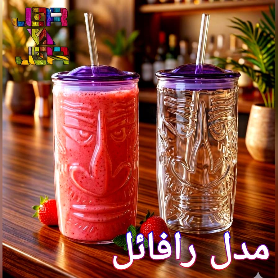 لیوان نی دار رافائل ماگ نی دار لیوان اسموتی — تصویر ۵
