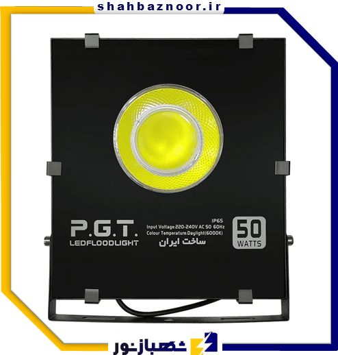 PGT پروژکتور 50 وات مهتابی کد 06 — تصویر ۲