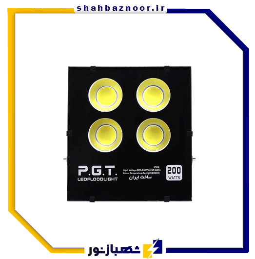 PGT پروژکتور 200 وات مهتابی کد 06 — تصویر ۲