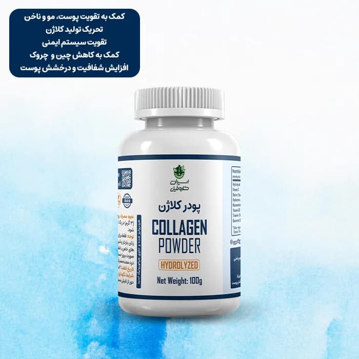 پودر کلاژن حاوی هیالورونیک اسید، بیوتین و ویتامین C | حجم 100 گرم | برند ایران کلروفیل