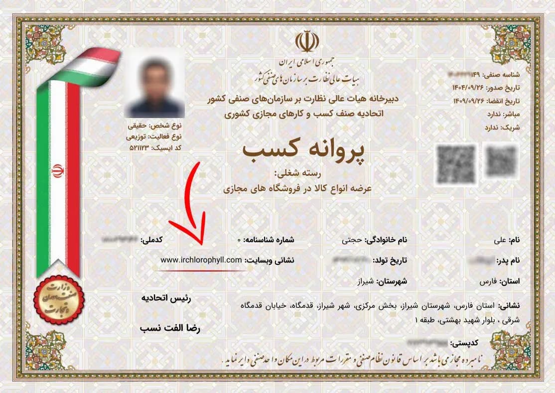 عسل خالص دامنه سبلان 100% طبیعی | حجم 1000 گرم | مناسب مصرف روزانه — تصویر ۴