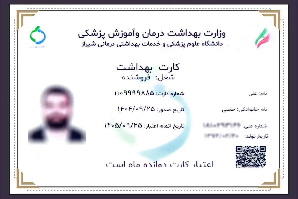 عسل خالص دامنه سبلان 100% طبیعی | حجم 500 گرم | مناسب مصرف روزانه — تصویر ۱۰