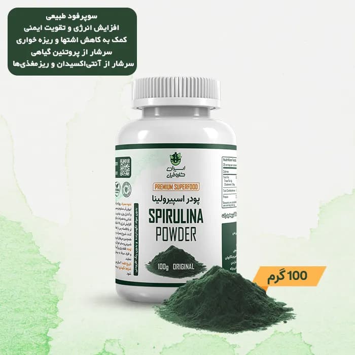 پک کاهش وزن (لاغری) 100% گیاهی | مدیریت اشتها، کنترل ریزه‌خواری و چربی‌سوزی — تصویر ۲