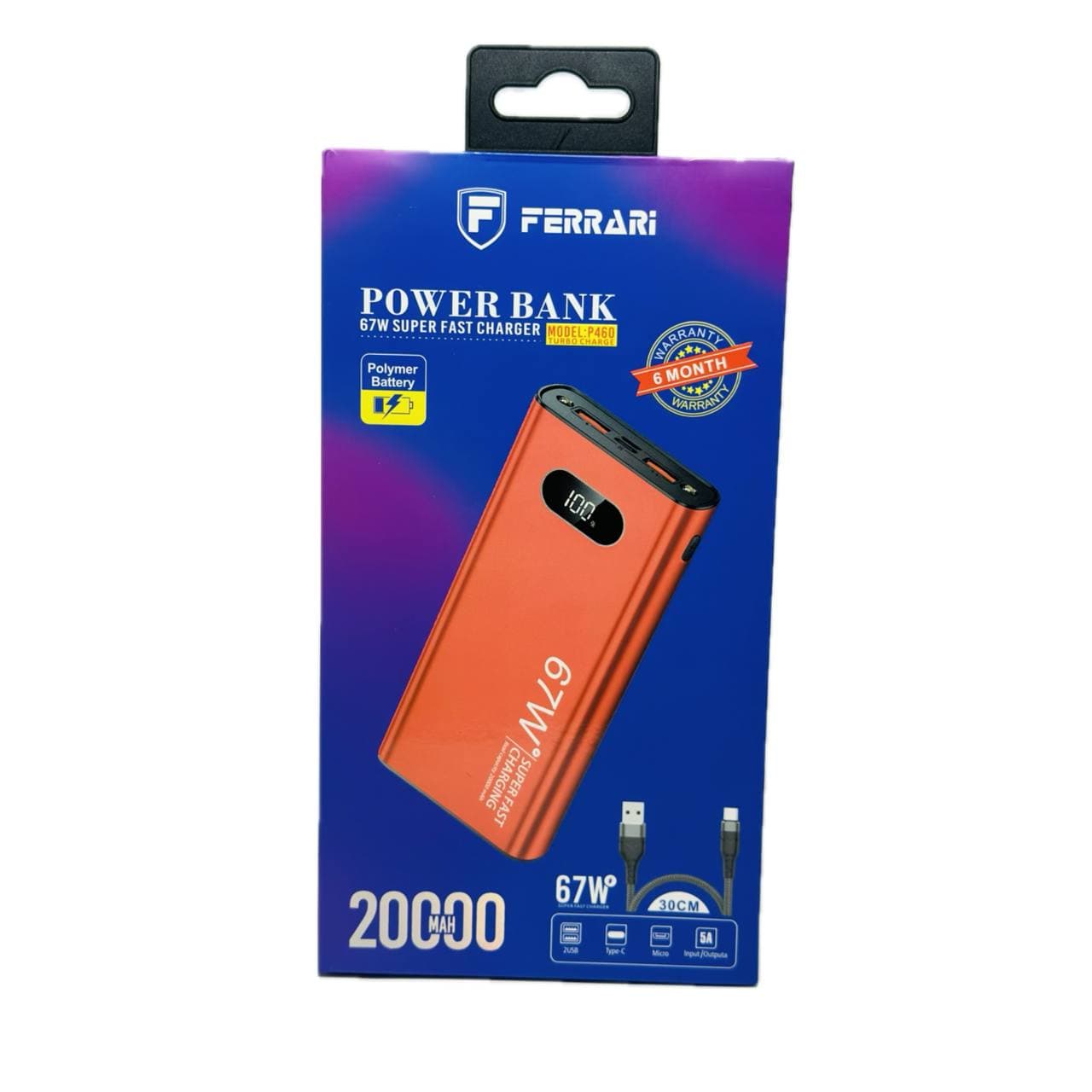 پاوربانک 20000 فراری / powerbank 20000 frerrari