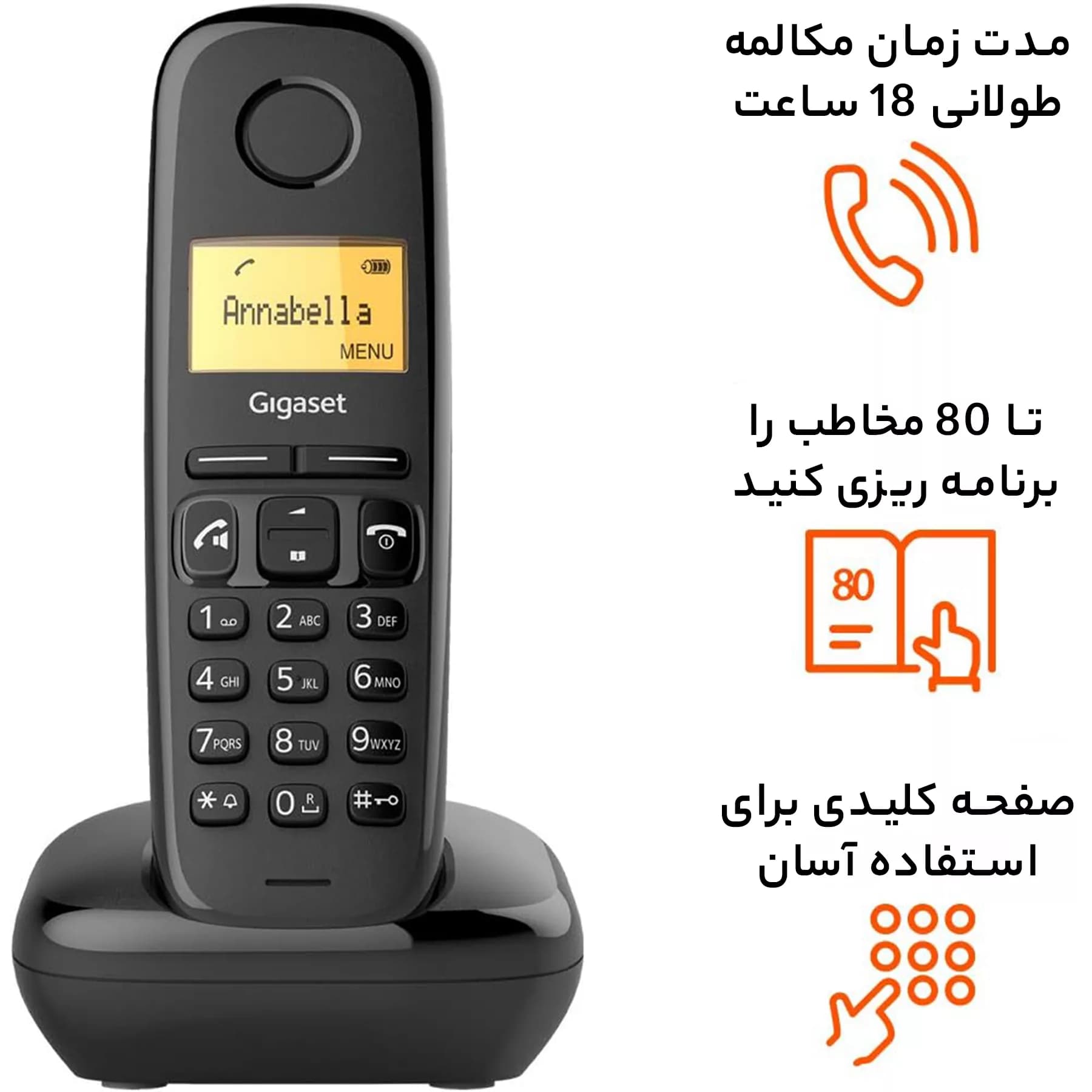 گوشی تلفن بی سیم گیگاست مدل A270 — تصویر ۲