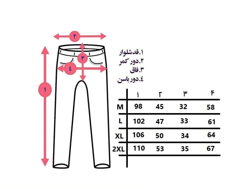 کاپشن شلوار ورزشی — تصویر ۶