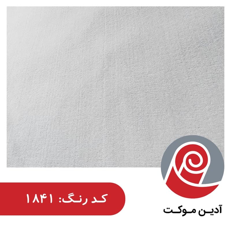 موکت طرح پرزبلند لیان | پارس موکت — تصویر ۳