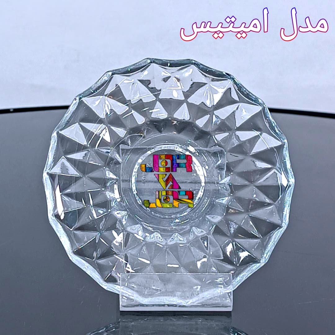 نعلبکی آمیتیس محصول شرکت کاوه — تصویر ۴