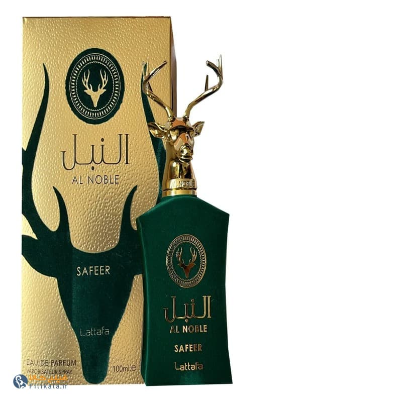 ادوپرفیوم مردانه و زنانه لطافه مدل النوبل سفیر (Al Noble Safeer) با حجم ۱۰۰ میلیلیتر — تصویر ۶