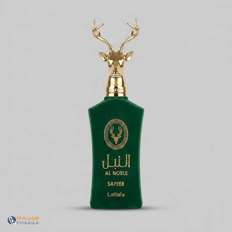 ادوپرفیوم مردانه و زنانه لطافه مدل النوبل سفیر (Al Noble Safeer) با حجم ۱۰۰ میلیلیتر — تصویر ۵
