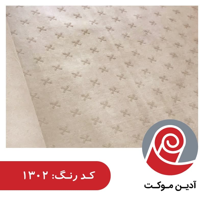 موکت طرح چلیپا | ظریف مصور — تصویر ۴