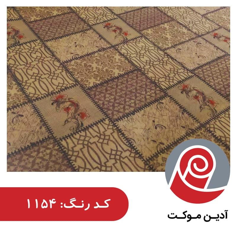موکت طرح آناهیتا | فیروزه یزد — تصویر ۴