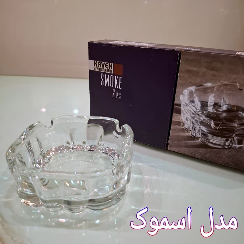 زیرسیگاری اسموک بلور کاوه — تصویر ۳
