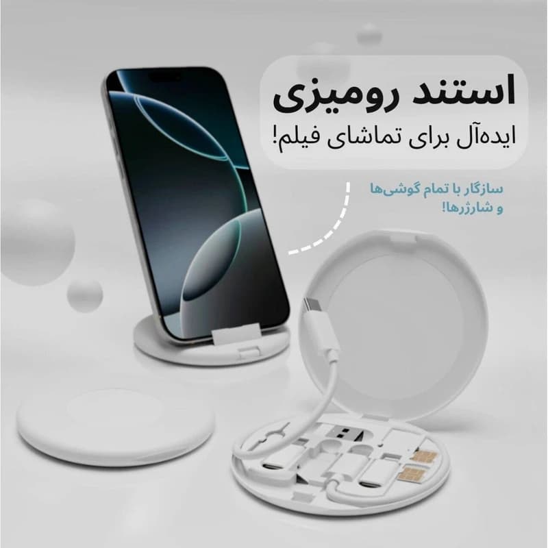 پک تبدیل همه کاره مدل 60w طول 0.28 متر — تصویر ۵
