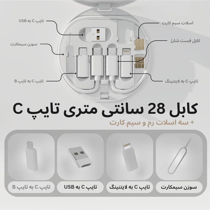 پک تبدیل همه کاره مدل 60w طول 0.28 متر — تصویر ۴