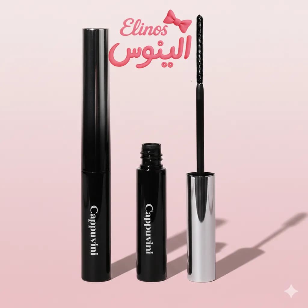 ریمل فلزی بلند کننده CAPPUVINI