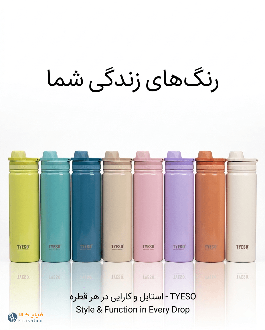 تراول ماگ درب پیچی 750 میل براق تایسو مدل TS_8709C — تصویر ۴