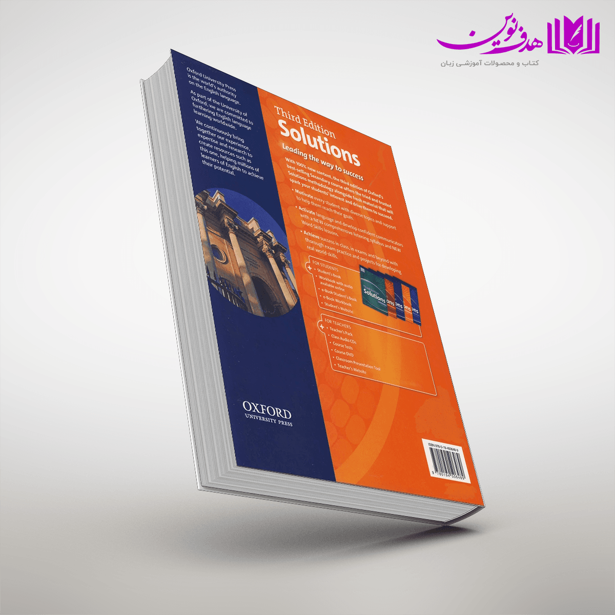 کتاب Solutions Upper Intermediate 3rd سولوشنز آپر اینترمدیت ویرایش سوم — تصویر ۴
