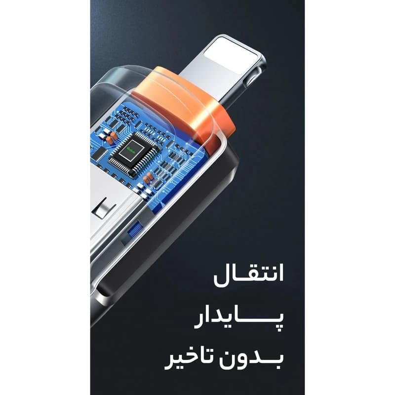 مبدل OTG مک دودو OT-860 | تبدیل USB 3.0 به لایتنینگ — تصویر ۳