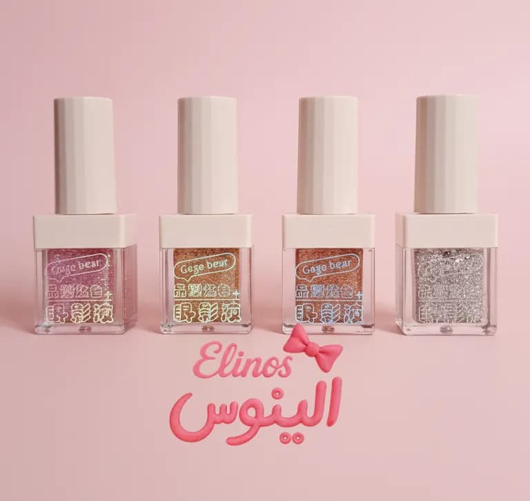 هایلایتر شاین مایع GEGEBEAR — تصویر ۳