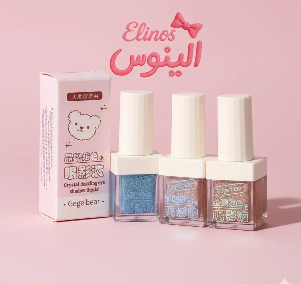 هایلایتر شاین مایع GEGEBEAR