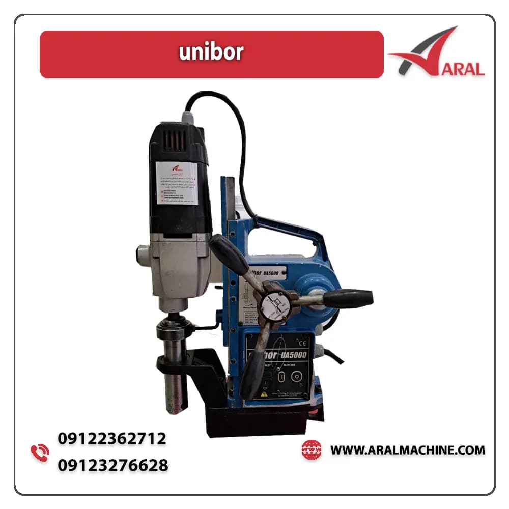 دریل مگنت دست دوم مدل UNIBOR