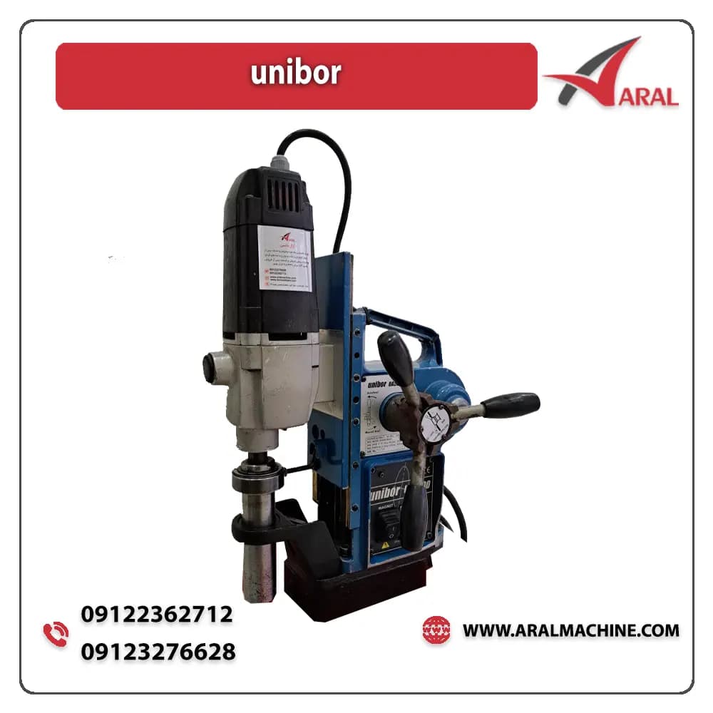 دریل مگنت دست دوم مدل UNIBOR — تصویر ۳