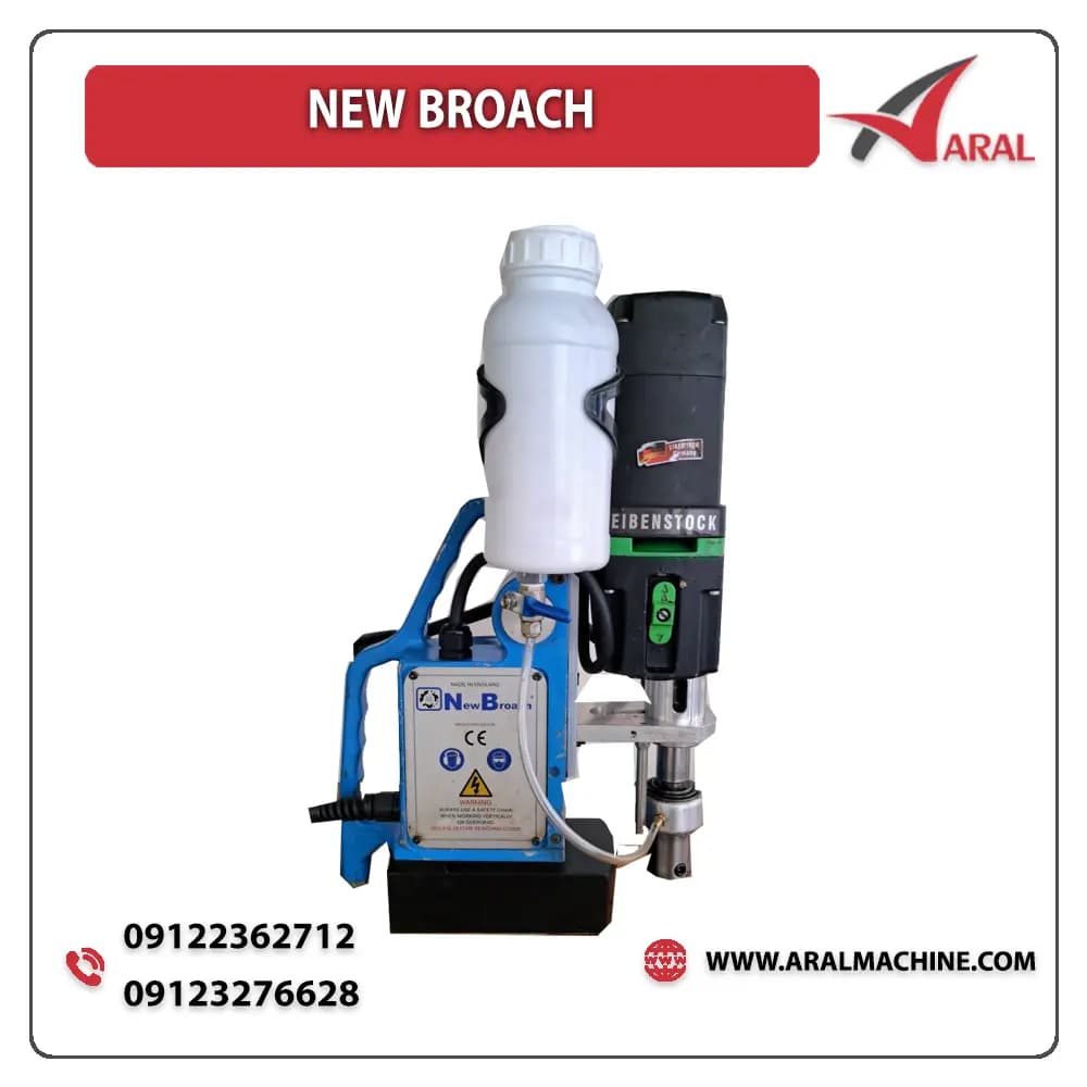 دریل مگنت کارکرده مدل New Broach — تصویر ۳