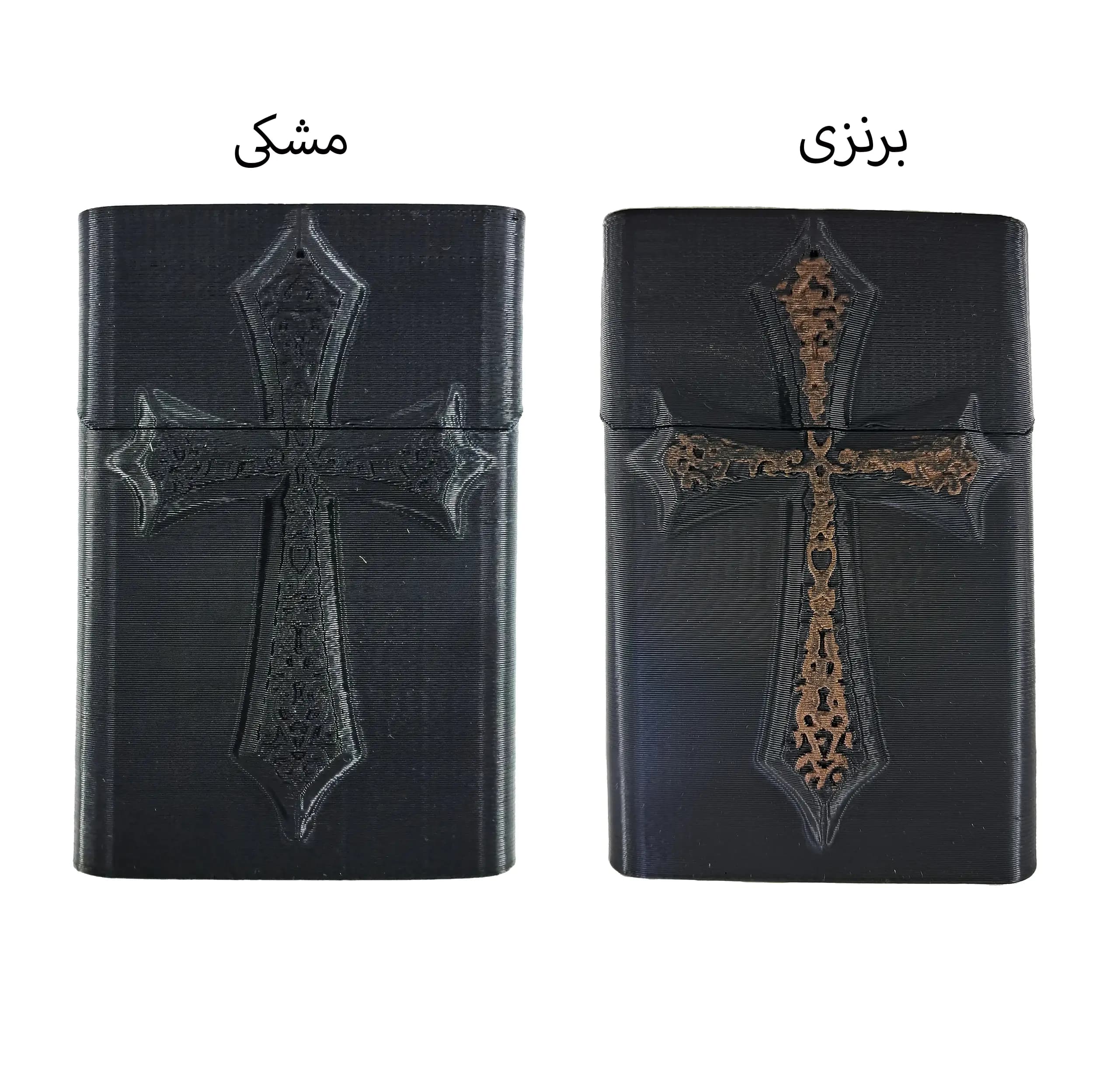 جاسیگاری صلیب طرح دار — تصویر ۲