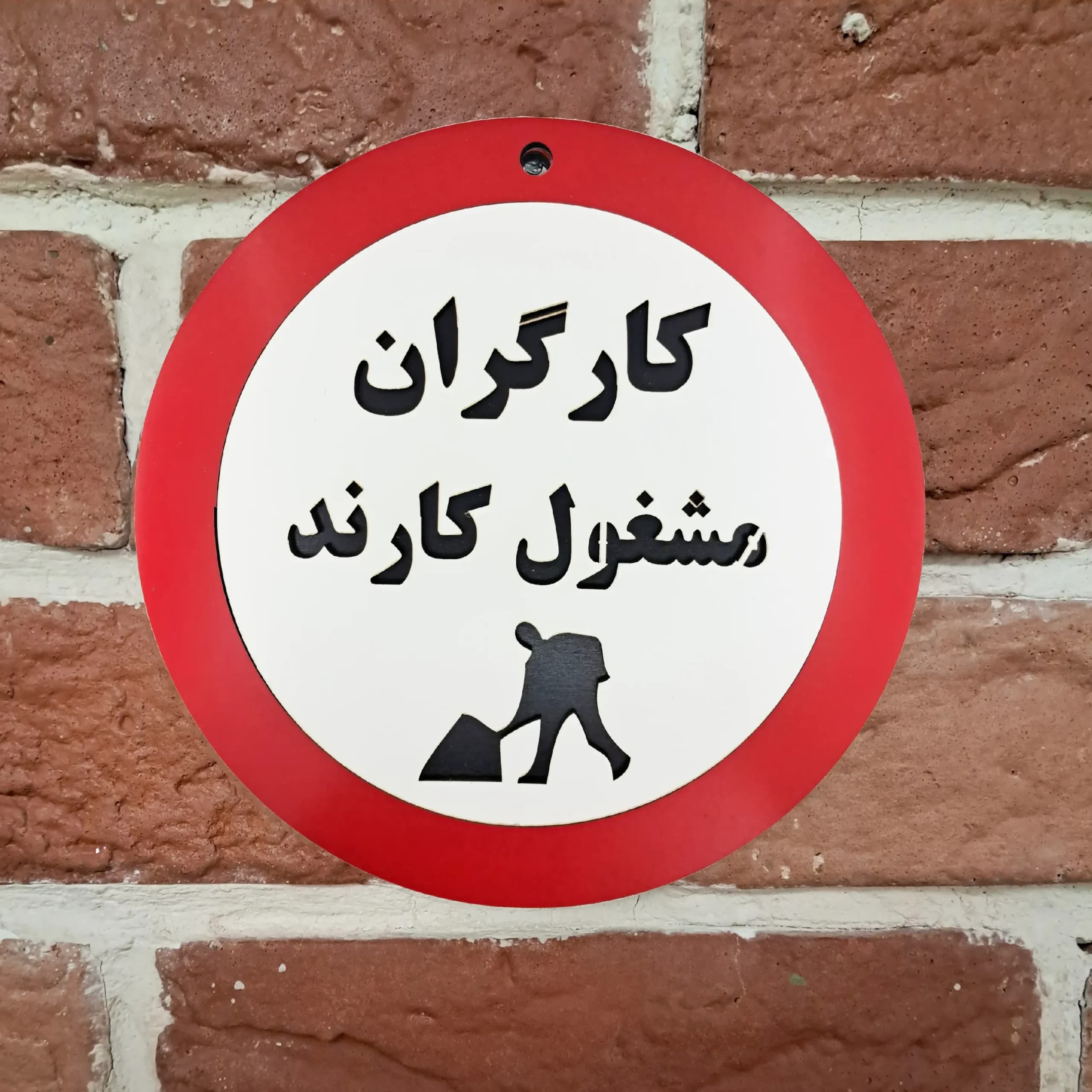 تابلو تصویری کارگران مشغول کارند — تصویر ۶
