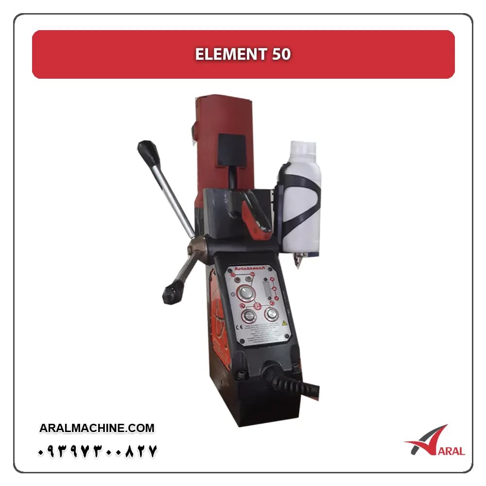 دریل مگنت کارکرده مدل ELEMET 50 محصول انگلیس — تصویر ۳