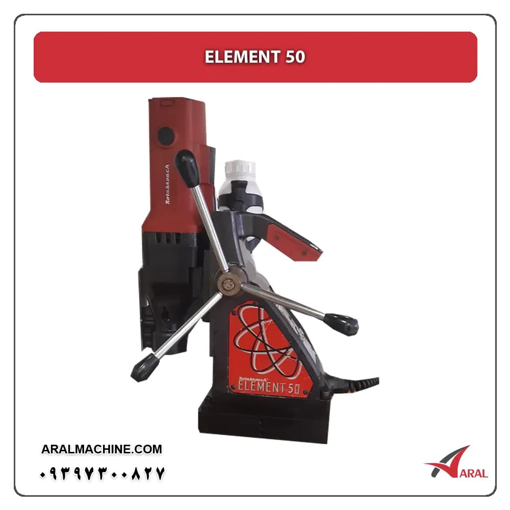 دریل مگنت کارکرده مدل ELEMET 50 محصول انگلیس