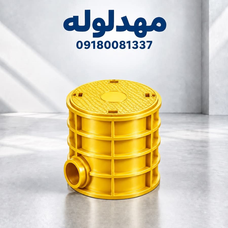 هندهول پلی اتیلن H50-80 تک جداری — تصویر ۳