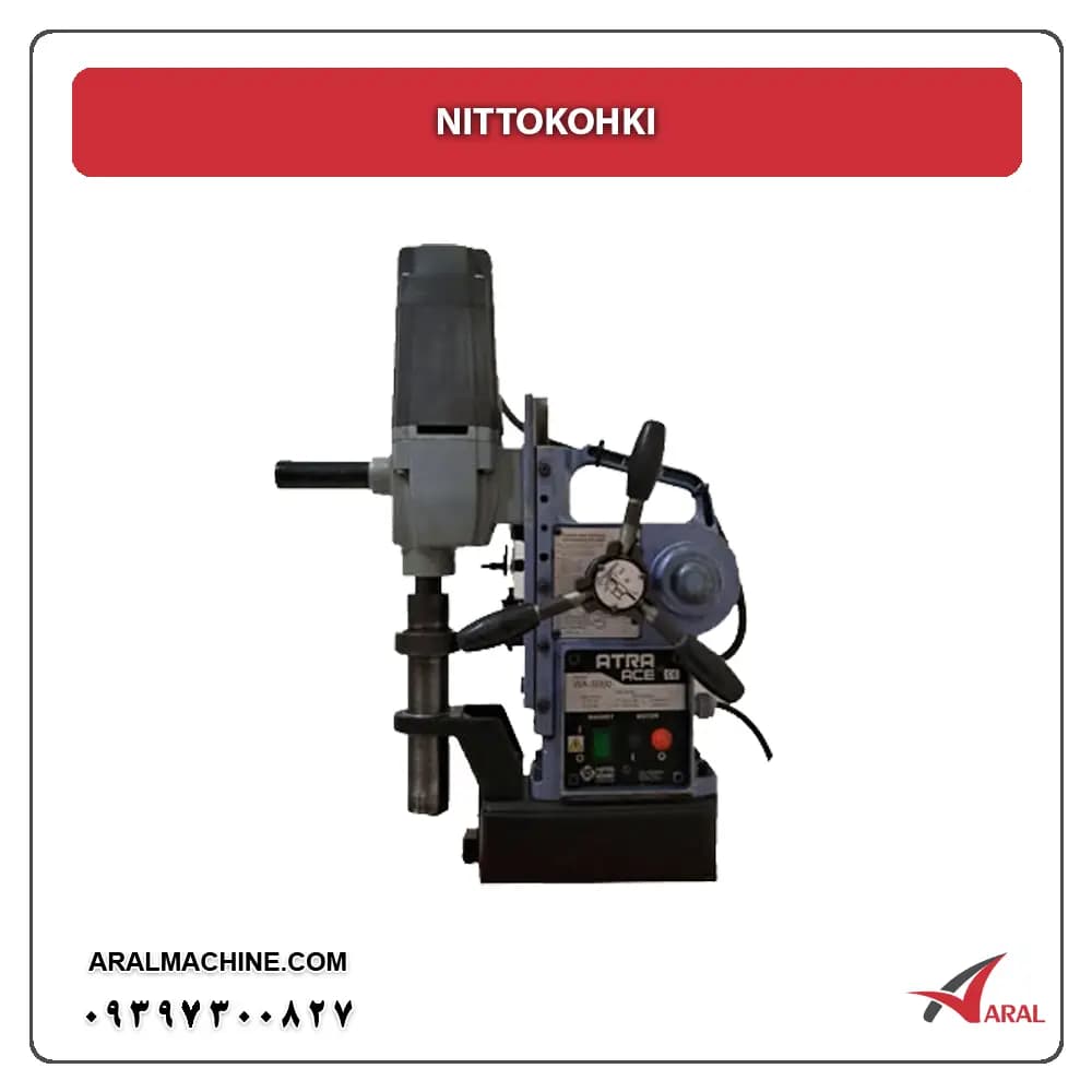 دریل مگنت اتوماتیک دست دوم مدل NITTO KOHKI