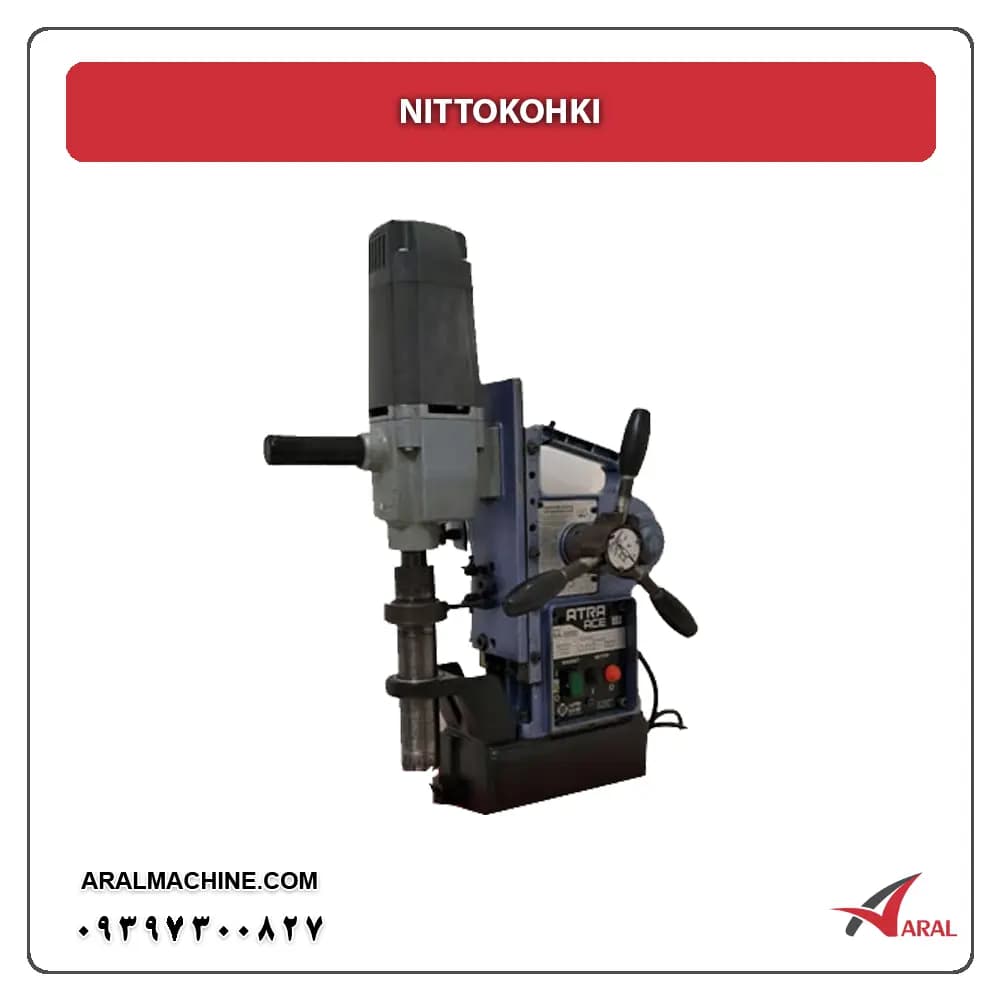 دریل مگنت اتوماتیک دست دوم مدل NITTO KOHKI — تصویر ۳